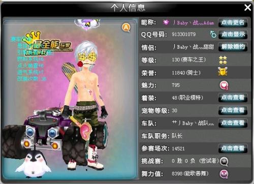 技演员对于 技演员对于